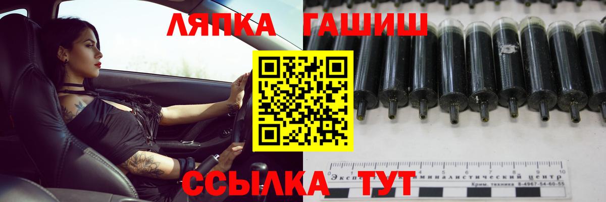 ГАШ  ГАШ 40% ТГК  Вход с VPN  Миллерово  ГАШИШ Ice-O-Lator 