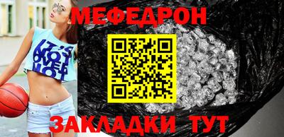 герыч Донецк