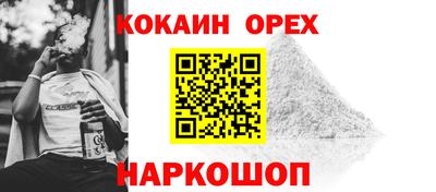 героин Донской
