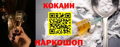 героин Донской
