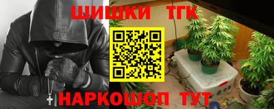 синтетический гашиш Дубна