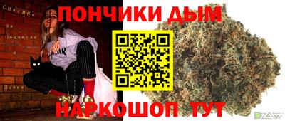 синтетический гашиш Дубна
