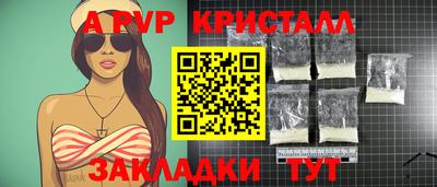 синтетический гашиш Дубна