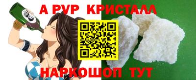 героин Донской