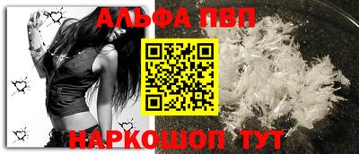герыч Донецк