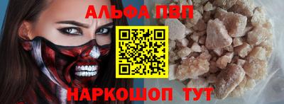 синтетический гашиш Дубна