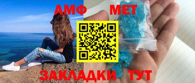 герыч Донецк