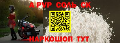 героин Донской