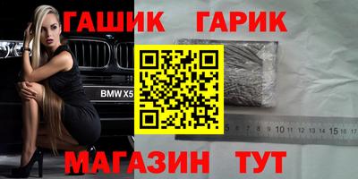герыч Донецк