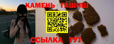 герыч Донецк