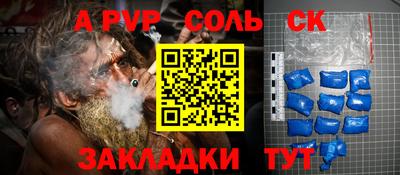 героин Донской
