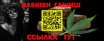 герыч Донецк