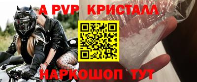 синтетический гашиш Дубна