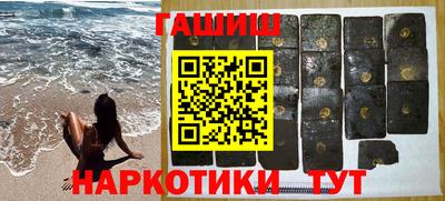 синтетический гашиш Дубна