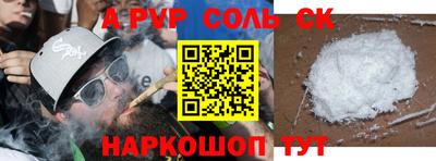 героин Донской