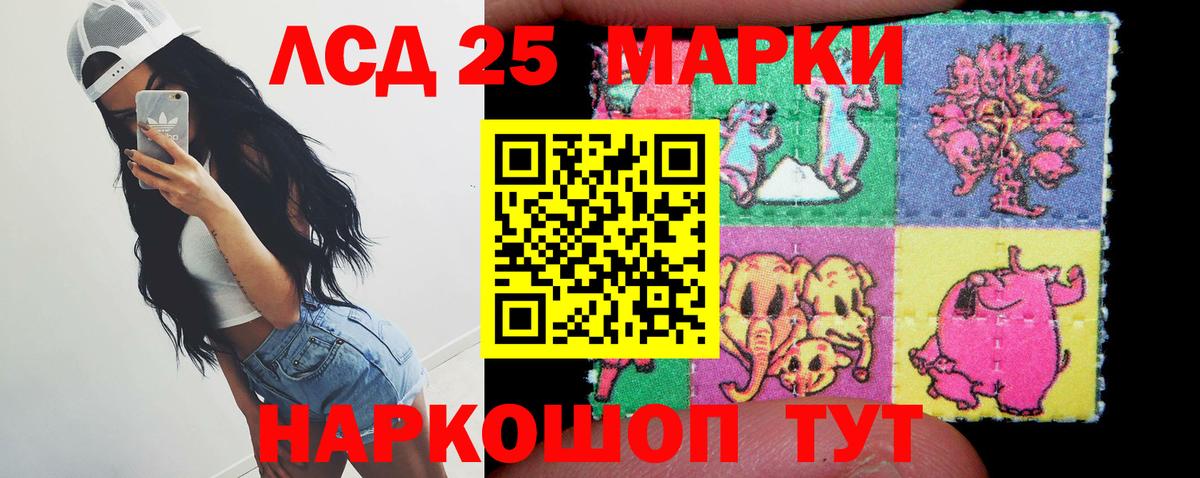 Миллерово  Лсд 25 экстази кислота  Вход с VPN 