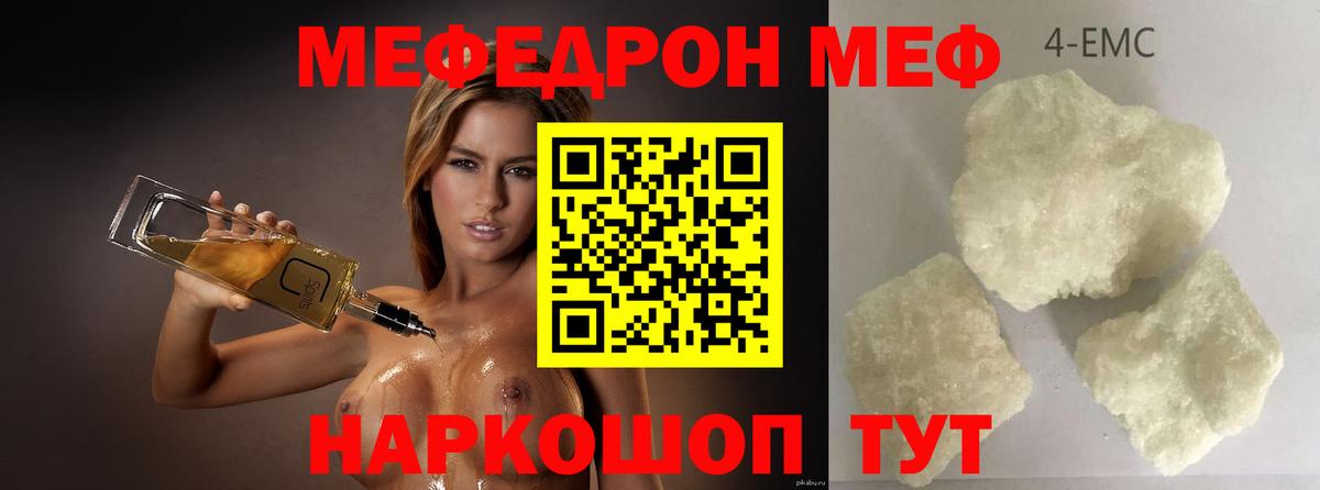 ГЕРОИН Миллерово