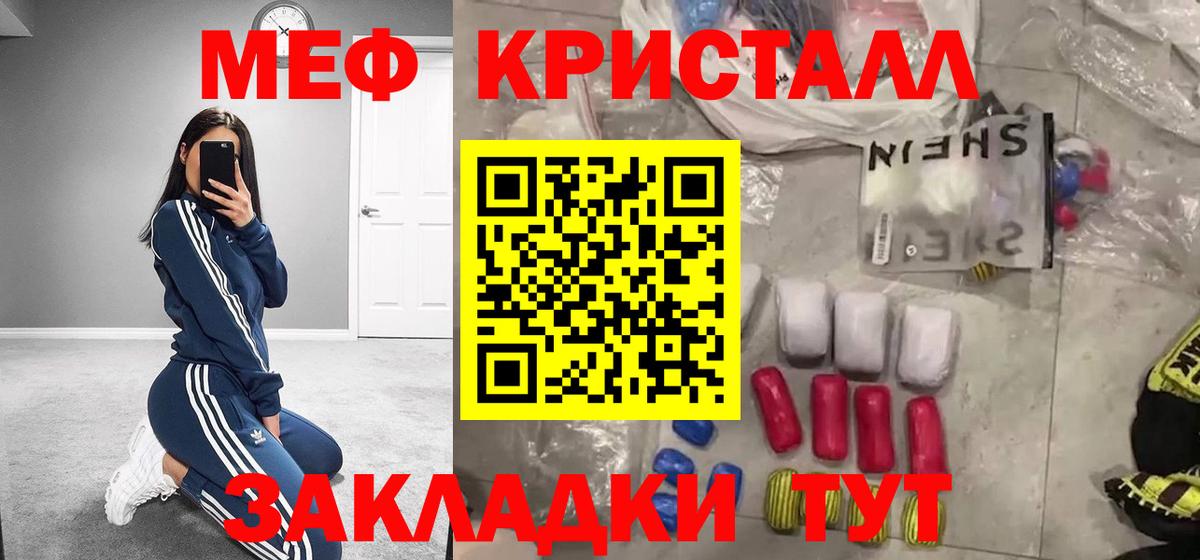 Миллерово  МЕФ  Вход с VPN  МЕФ  МЯУ-МЯУ 4 MMC 