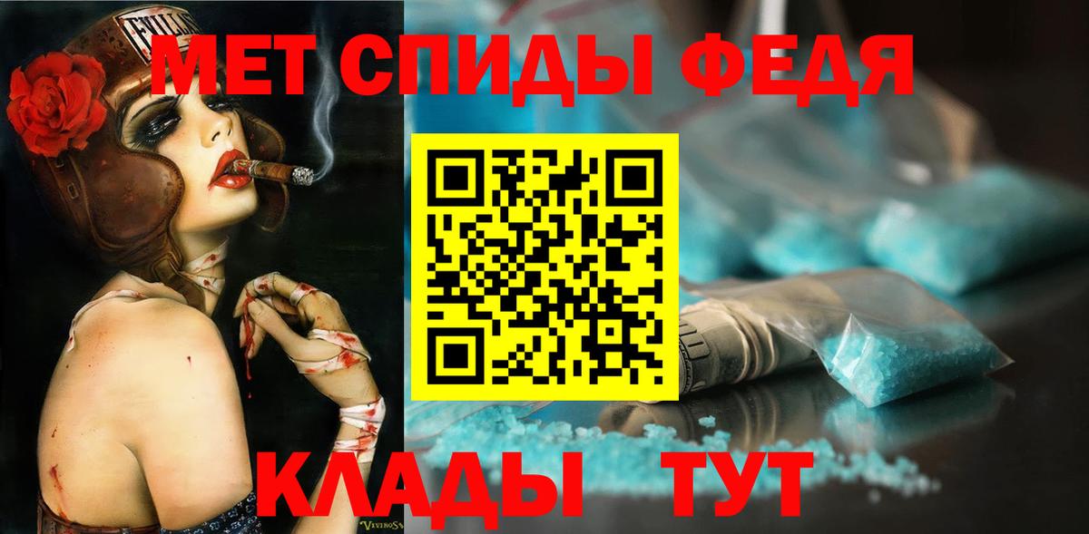 Миллерово  МЕТАМФЕТАМИН пудра  Вход с VPN 