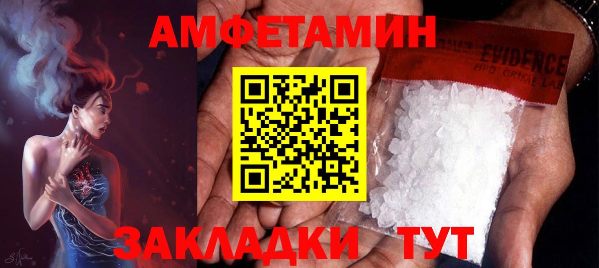 Первитин витя Миллерово