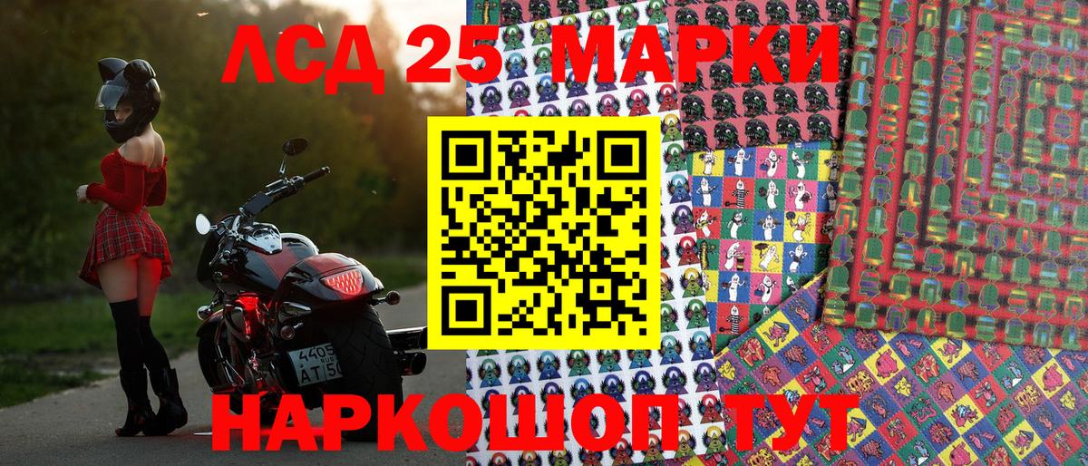 Наркотические марки 1500мкг  Вход с VPN  Марки NBOMe  Наркотические марки 1500мкг  Миллерово 