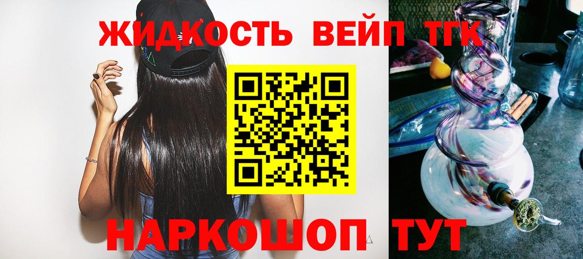 ТГК концентрат Миллерово