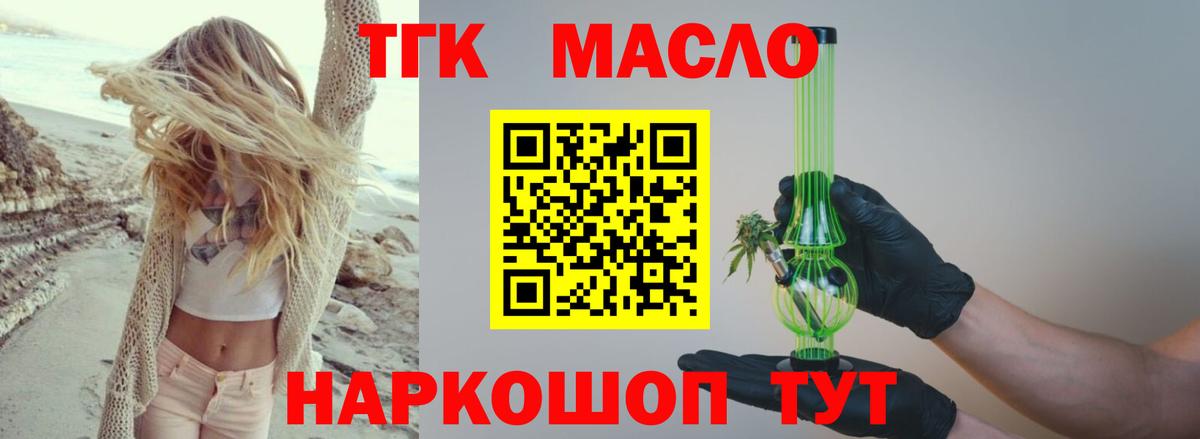 Меф МЯУ МЯУ   Миллерово  Бошки Шишки  Метадон  Вход с VPN  ГАШИШ 