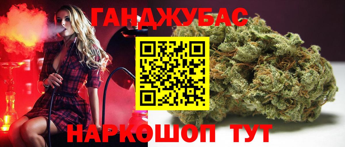 Конопля THC 21%  Вход с VPN  Миллерово  МАРИХУАНА MAZAR 